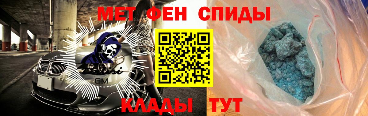 Марихуана Светлоград
