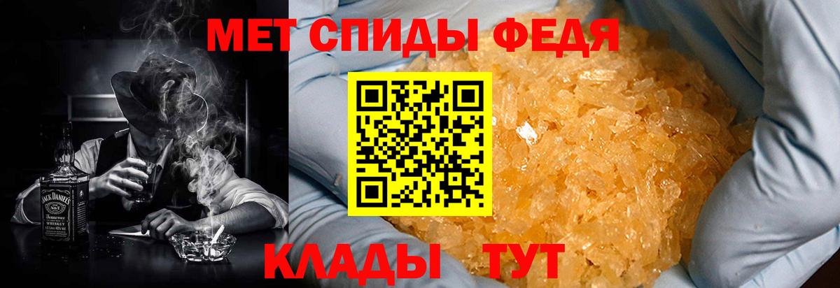 Amphetamine Розовый Светлоград
