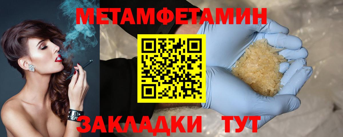 Меф   Кокаин  Светлоград  Alpha-PVP СК кристаллы  Бошки Шишки  Вход с VPN 