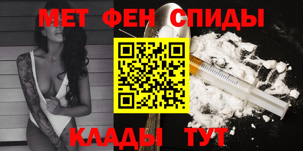 Светлоград  blacksprut ссылка  Вход с VPN  Амфетамин VHQ  АМФЕТАМИН 