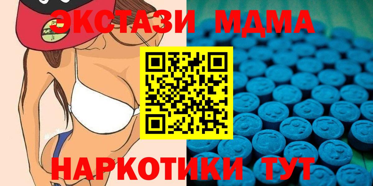 Ecstasy louis Vuitton  Экстази 280 MDMA  Вход с VPN  Светлоград 