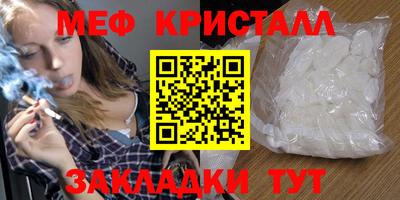 индика Партизанск