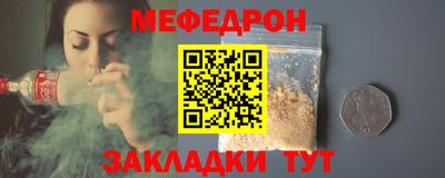 индика Партизанск