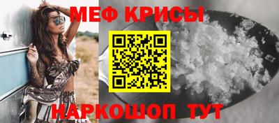 кокс Пенза