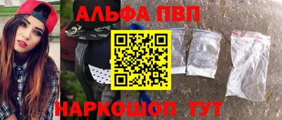 кокс Пенза