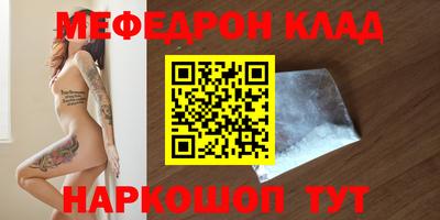 MESCALINE Первоуральск