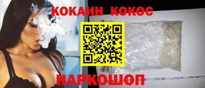 кокс Пенза