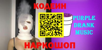 кокс Пенза
