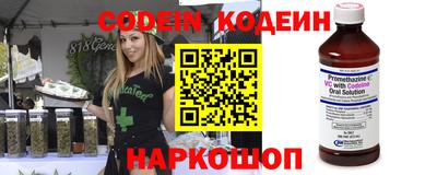 кокс Пенза