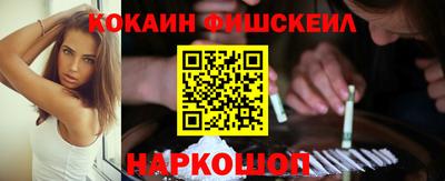 кокс Пенза