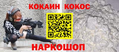 MESCALINE Первоуральск
