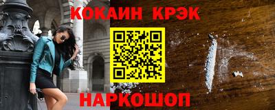 кокс Пенза