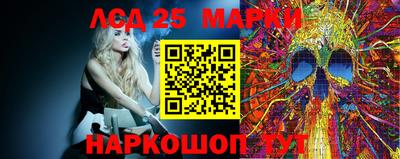 MESCALINE Первоуральск