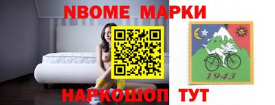 MESCALINE Первоуральск