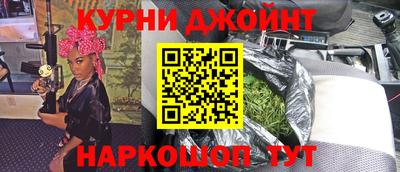 кокс Пенза