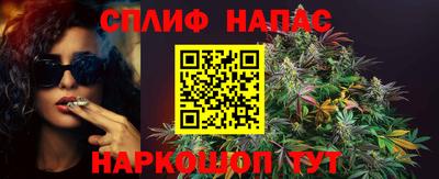 MESCALINE Первоуральск