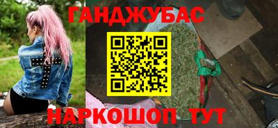 MESCALINE Первоуральск