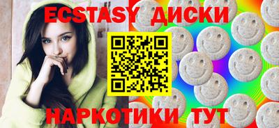 индика Партизанск