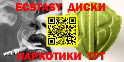 индика Партизанск