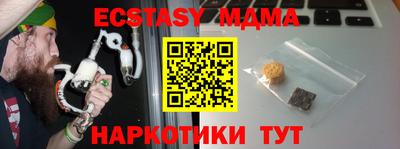 кокс Пенза
