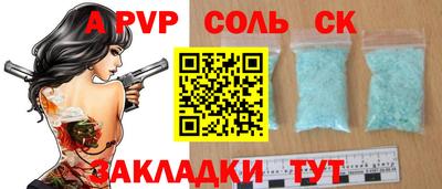 кокс Пенза