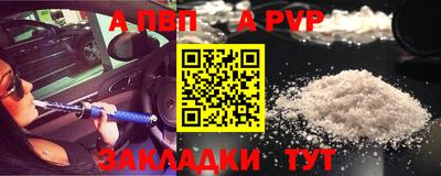 индика Партизанск