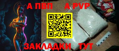 кокс Пенза