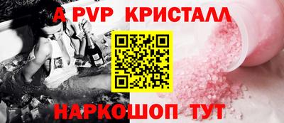 MESCALINE Первоуральск