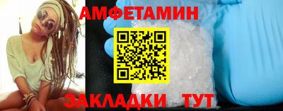 индика Партизанск