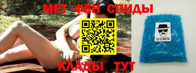 индика Партизанск