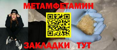 кокс Пенза