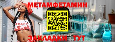 индика Партизанск