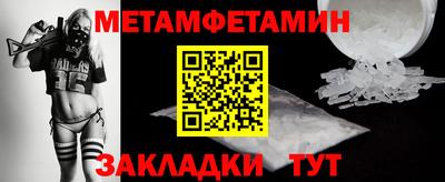 индика Партизанск