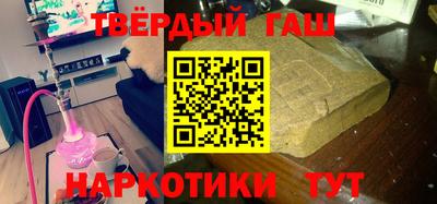 индика Партизанск