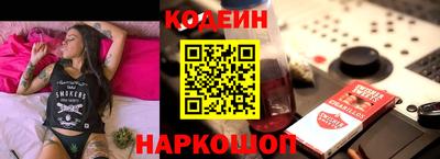 MESCALINE Первоуральск
