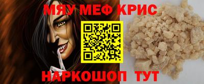 MESCALINE Первоуральск