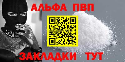 индика Партизанск