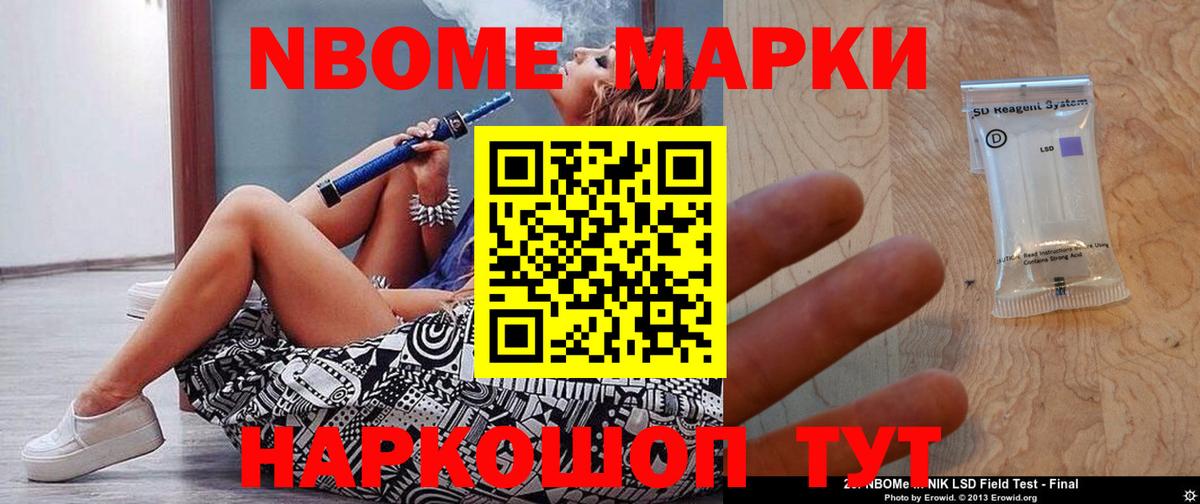 Лсд 25 экстази кислота  Лсд 25 экстази кислота  Светлоград  Вход с VPN 