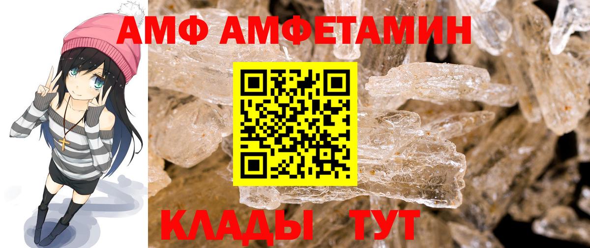 Метамфетамин пудра Светлоград