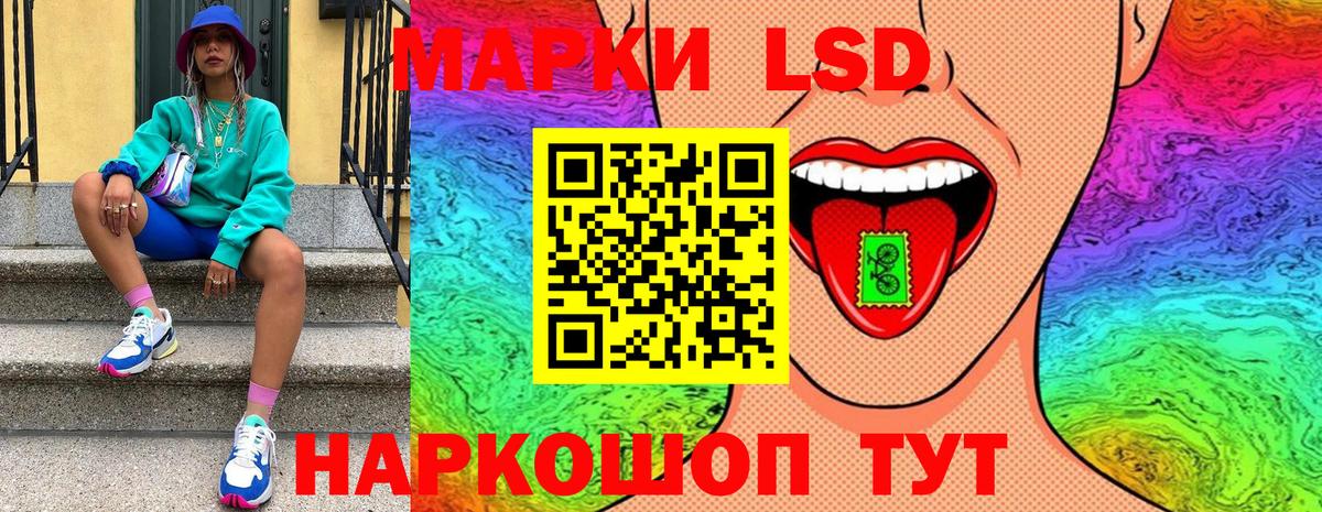 Марки NBOMe  Марки NBOMe 1,5мг  Марки NBOMe 1,5мг  Вход с VPN  Светлоград 